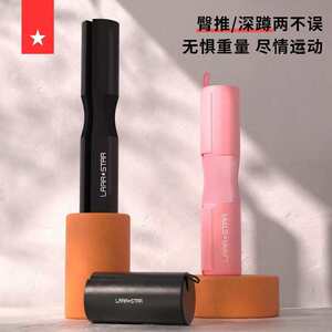 larastar健身杠铃套护肩垫深蹲护颈臀推垫卧推臀桥垫护套举重护具