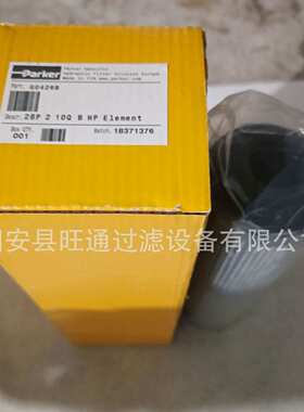 4209440克拉克4209211变速箱滤芯液压油工程机械油箱总成耐高温