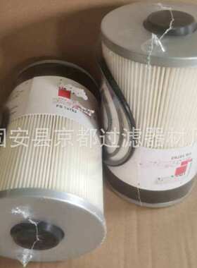 柴油滤芯FS19765燃油滤芯P550851柴油滤芯工程机械油水分离滤芯