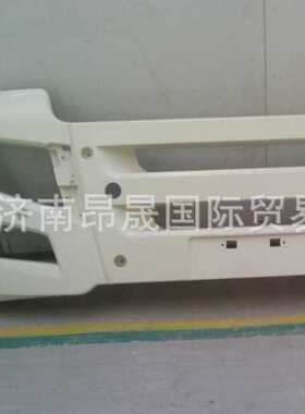 HOWO T7H 汕德卡C7H C9H配件812W41610-0003保险杠(宽体/中位)