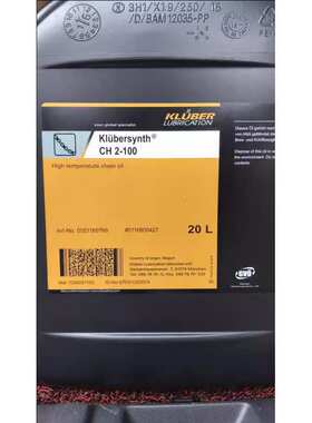 克鲁勃Klubersynth CH2-100N//220N/260N/280N高温链条油1L/20L
