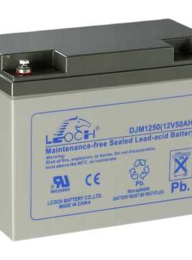 理士蓄电池DJM1250 12V50AH 储能应用 联保三年 输变电站