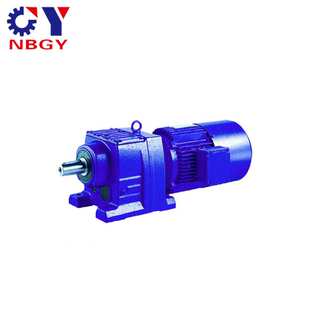 供应DSZRF77斜齿轮减速电机斜齿轮减速齿轮箱