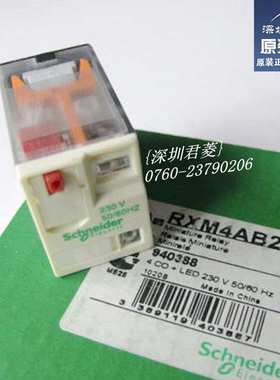 小型继电器 RXM4AB2P7 AC230V中间继电器
