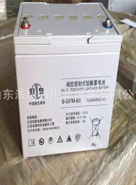 湖北双登铅酸蓄电池6-GFM-17双登直流屏EPS双登12V17AH质保三年