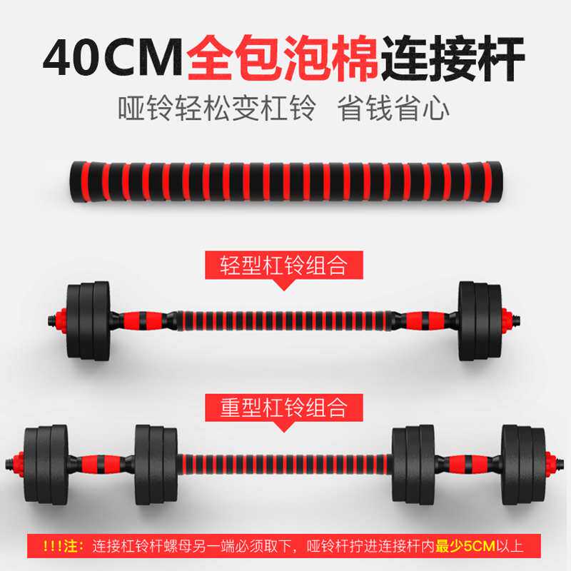 哑铃健身男士家用杠铃可调节重量二十公斤宿舍器材举重可拆卸壶铃