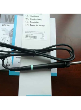 德国威乐焊台WSD81配件手柄WSP80 手柄 威乐焊台手柄WSP80配件
