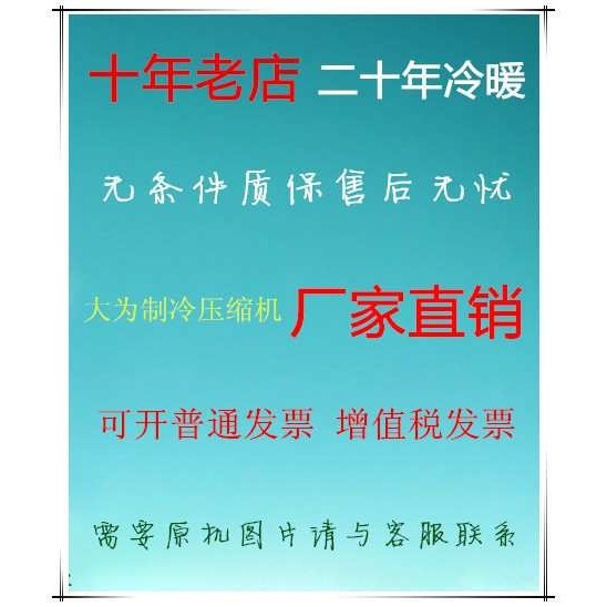 2V44W225AUB  压缩机 2V47W225A / 2V47W385AUA/2V44W385AUA