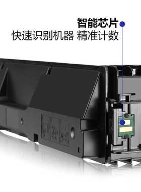跨境适用京瓷TK-5382粉盒MA4000cifx彩色打印机墨盒PA4000cx碳粉