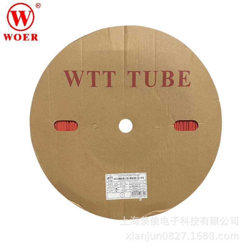 沃尔 WTT 2MM 黑红黄蓝绿白彩色 环保绝缘阻燃热收缩套管 2倍收缩