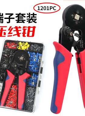 跨境冷压端子套装 1200pcs压线钳HSC8 6-4 6套装欧式管型接线端头