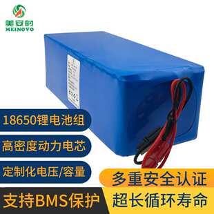 充电电池锂电37V 户外音响锂电池3P10S 组合A品电池滑板车电池组