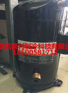 12匹中低温ZB88KQ-TFD-550 ZB88KQE-TFD-550冷库谷轮压缩机