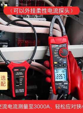 优利德UT219PV光伏专用高压钳形表直流电压2500V交流1500V万用表