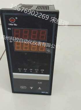上润WP-S835-022-2312-NNR-T手动操作器手操器厂家直销