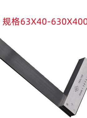 靖江63X40/125X80/315X200/500X315MM90度一级 销售  宽座角尺