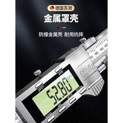 德国苏测游标卡尺大号300mm加长爪1米500mm600长爪卡尺大型高精度