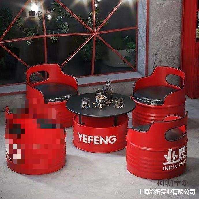 组合汽油桶酒吧形沙发工作桌椅油桶凳子工业工作室美式桶汽麦太保