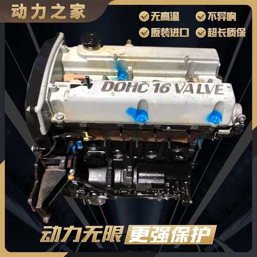 适用 现代江淮瑞风2.4瑞鹰2.0商务车4GA3 4GA1柴油2.5T发动机总成