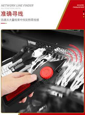 寻线仪 TA8866A 带电寻线器仪查线测线仪线路网线电话查线器