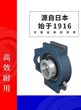 NSK轴承座 UCFL202D1 UCFL203 UCFL204 UCFL205 UCFL206 UCFL207