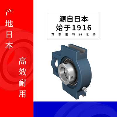 NSK轴承座 UCFL202D1 UCFL203 UCFL204 UCFL205 UCFL206 UCFL207