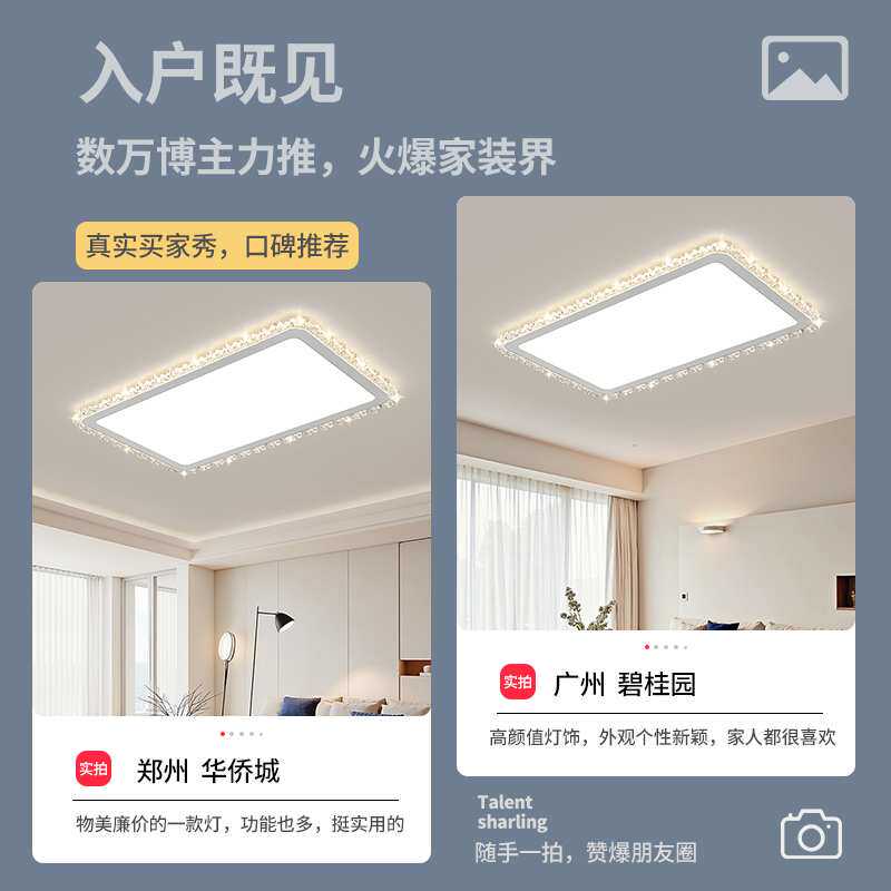 客厅灯现代简约吸顶灯现代简约大气轻奢灯具全屋套餐组合主灯大灯