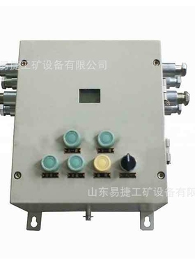 防爆电器ZB-5B矿用本安型播放器 煤矿用ZB-5B隔爆型播放器