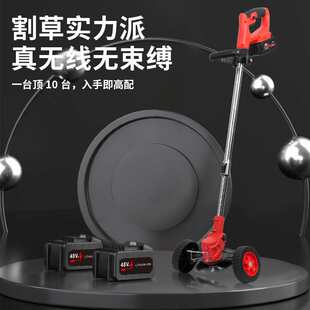 厂家 充电式小型剪草机 手持式带轮电动割草机 锂电草坪打草机