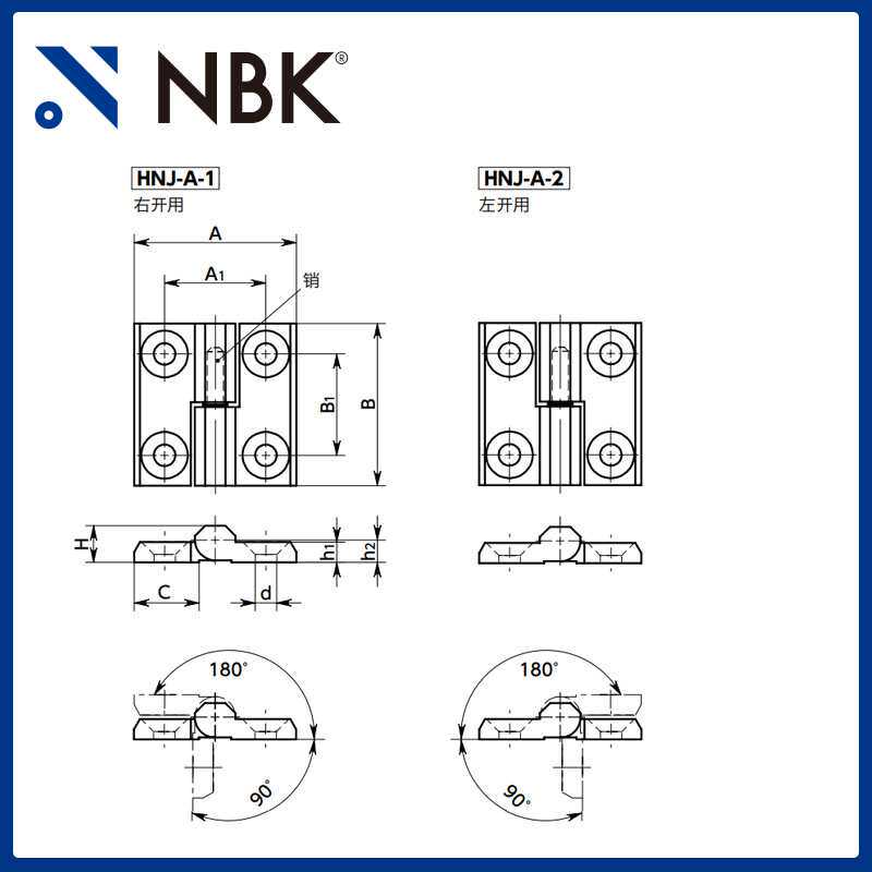 NBK HNJ-A 金属套芯铰链锌压铸件喷涂 安装方便 机械零配