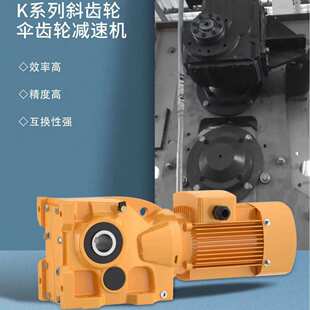 GKAB 星光传动K57KA57KAB57KAF57系列 GKAF GKA 速博GK 强珠 国茂