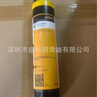 克鲁勃Kluberpaste ME 31-52白色/米色润滑膏 德国克鲁勃ME 31-52
