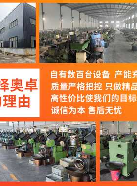 镀镍PWA 圆头带垫十字自攻螺丝DIN968盘头带介自攻螺丝垫片介子钉