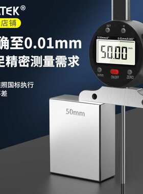 syntek数显深度百分表细杆高度尺高精度千分尺小孔细头测量针