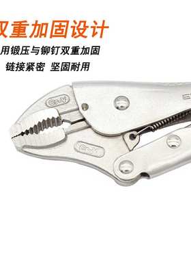 艾威博尔103405C型大力钳多功能万用圆嘴平口重型钳子手动压力钳