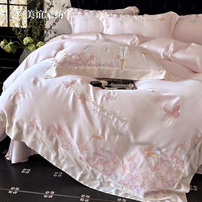 少女心蝴蝶刺绣天丝四件套夏季莱赛尔丝滑被套罩裸睡冰丝凉感床品