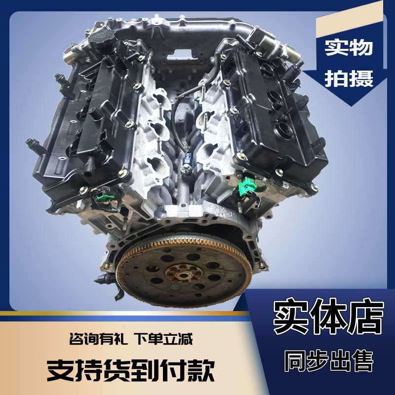 适用天籁2.3轩逸骊威奇骏骐达HR16MR20逍客VQ23 1.62.5发动机总成