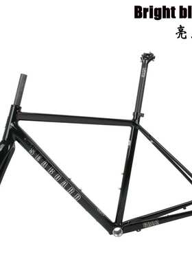 Seaboard云岸GR02碟刹Gravel砾石越野公路车架700C筒轴铝合金车架