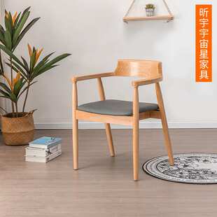 北欧实木餐椅肯尼迪广岛椅全实木广岛椅日式靠背扶手广岛椅