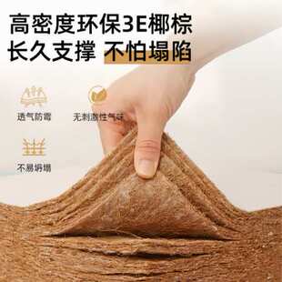 软床垫加硬神器椰棕床垫超薄单人撑腰板撑脊椎软垫专用太软改硬