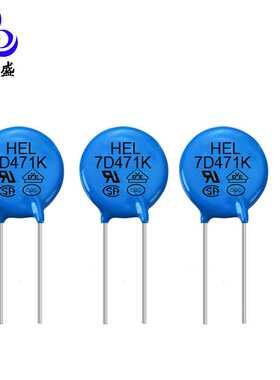压敏电阻全系列07D471K 470V 片径7MM