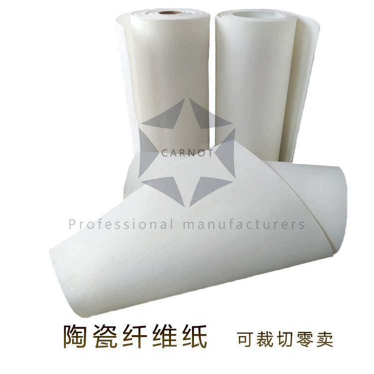 1260硅酸铝纤维纸陶瓷纤维纸工业机械隔热垫圈耐高温密封纸垫,3C数码配件,USB灯,淘宝优惠券,粉丝福利购,淘宝优惠卷