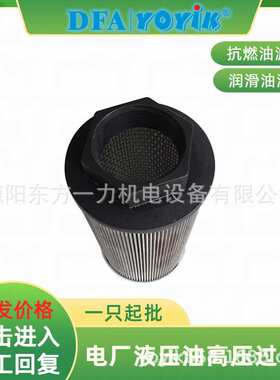 滤芯AX1E101-02D10V/-W受压范围点击咨询