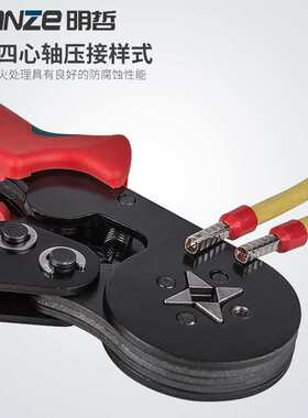 HSC8/16-4/6-6/6-4/6-4A/6-4B套管式用压接钳管型端子压线钳