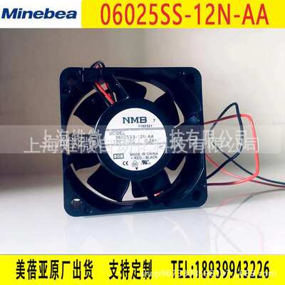 原装美蓓亚NMB风扇电机风扇家用电器用 06025SS-12N-AA美蓓亚风扇