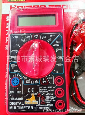 海豹万用表数显家用数字液晶显示表电工工具万用表HAIBAO