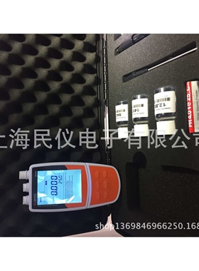 现货供应 Bante902P便携式pH计/电导率仪u/TDS/盐度计