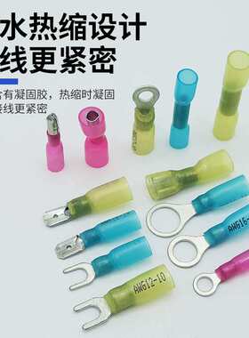 跨境电商爆款国标款300PCS热缩端子套装 热缩防水中接管 防水端子