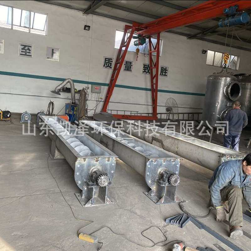 u型304双轴蛟龙木屑给料机 粉煤灰管式水泥上料提升  螺旋给料机,3C数码配件,USB灯,淘宝优惠券,粉丝福利购,淘宝优惠卷