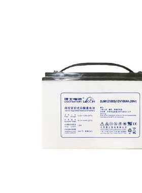 LEOCH理士铅酸蓄电池DJM12100S 12V100AH ups eps直流屏应急电源